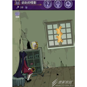 完美小姐她又没猜到结局第三章通关方法