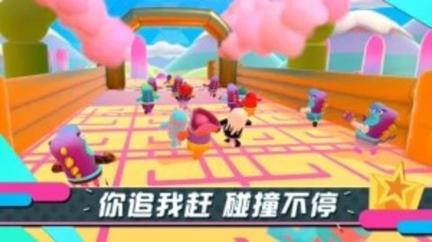糖豆人终极淘汰赛免费版