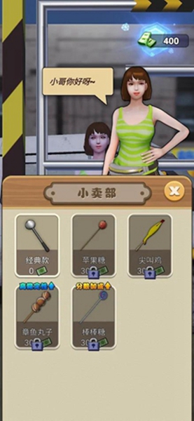 快乐游乐场正式版