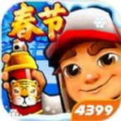 地铁跑酷雪地地图下载包