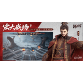 鸿图之下亚服登录失败解决办法攻略