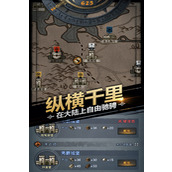 诸神皇冠亚服怎么登录详情