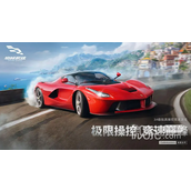 巅峰极速个性化卓越宝箱礼包码一览