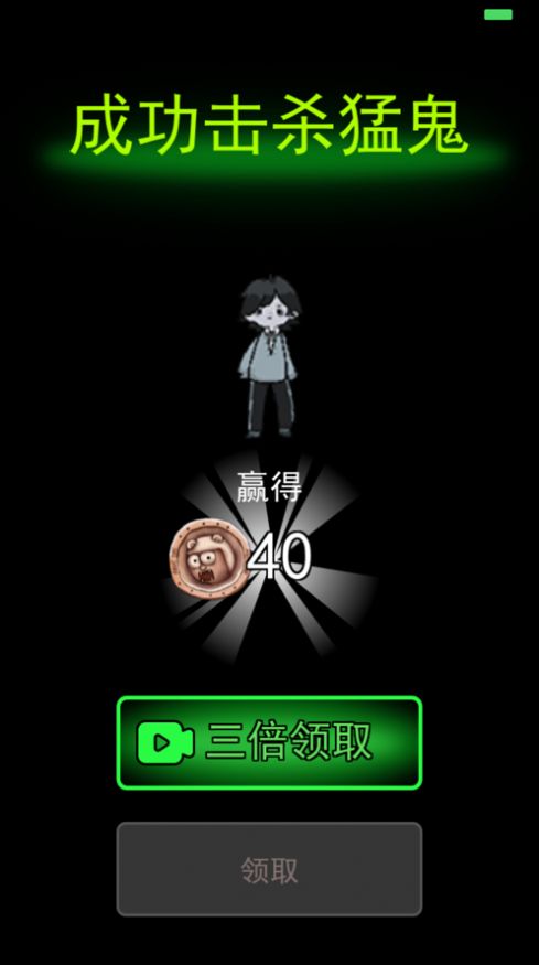 躺平发育萌弟版游戏下载
