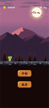 跳跃恐龙大冒险安装包
