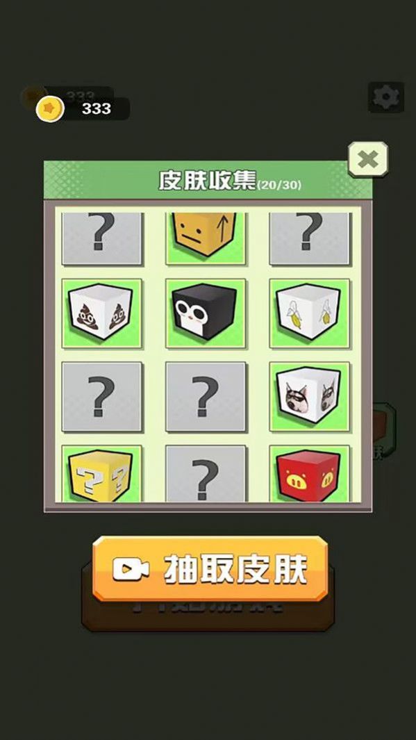 动一下试试安卓下载