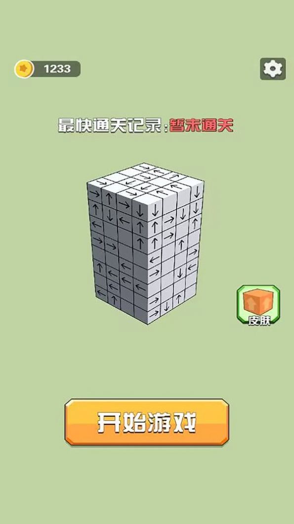 动一下试试安卓下载