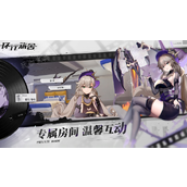 《环行旅舍》无尽模式怎么玩？无尽模式玩法解析