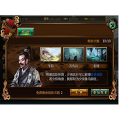 东方江湖潘达怎么样？潘达技能解析