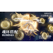 斗罗大陆魂师对决港服无法连接网络怎么办详情