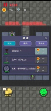 独战群尸下载
