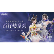 永劫无间乾坤坛开启攻略分享