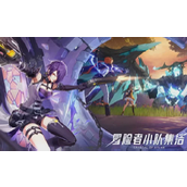 《晶核》疲劳值使用规划攻略 疲劳值怎么规划？