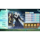 《天下》手游鉴定符狂欢开启积攒灵蕴符光得极品神符