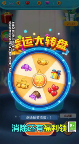 解压球球下载