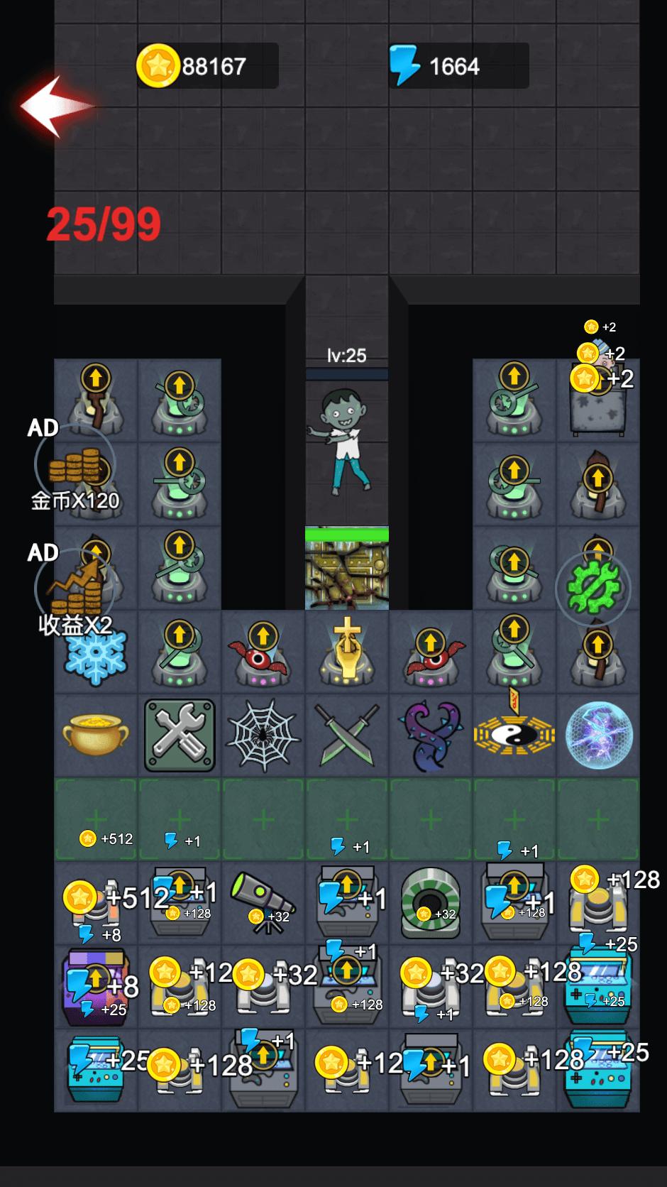 梦魔来了游戏