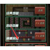 猎梦宿舍怎么获得棒棒糖男孩