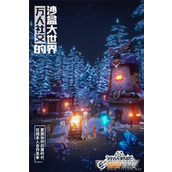 我的起源韩服服务器连接失败怎么办