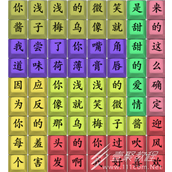 疯狂梗传乌梅子酱通关方法