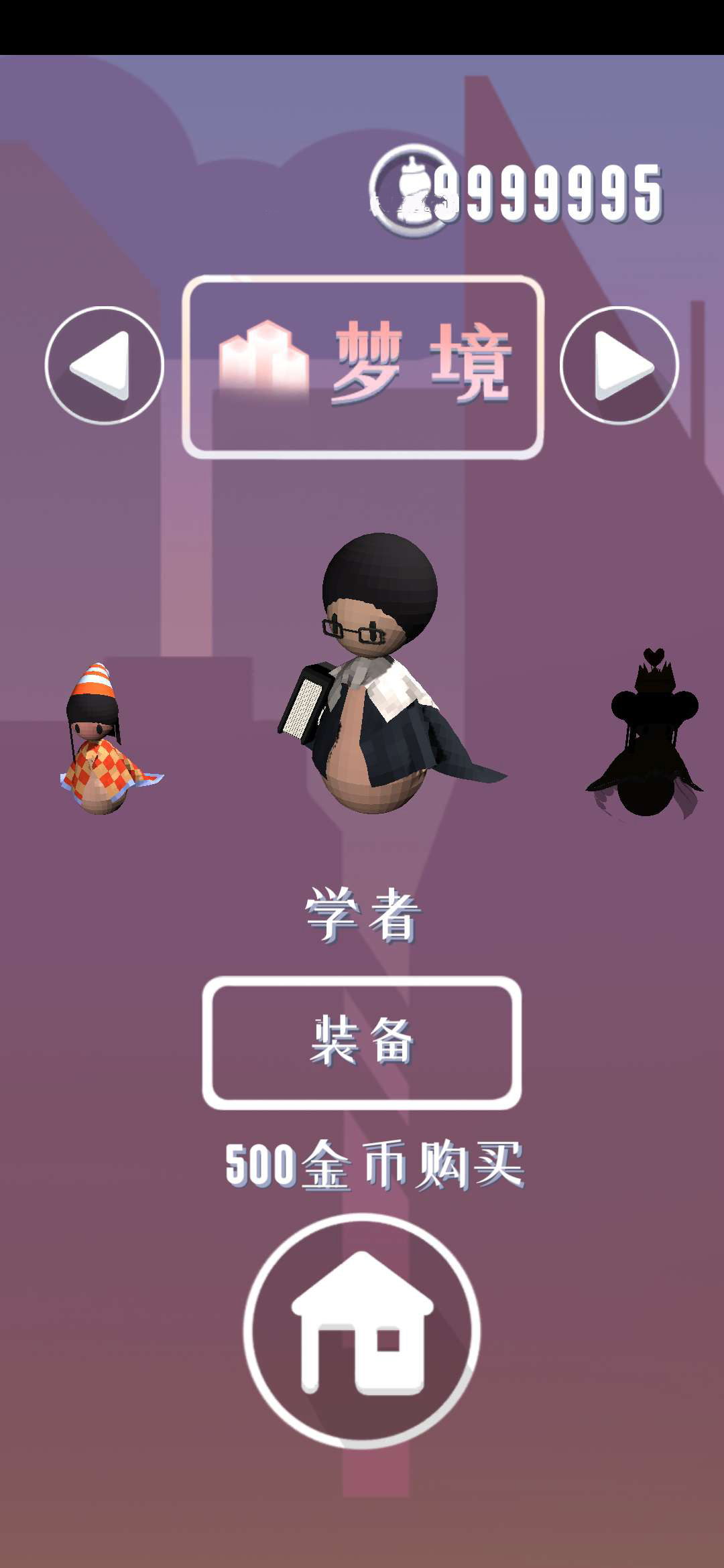 幻境逃脱下载包