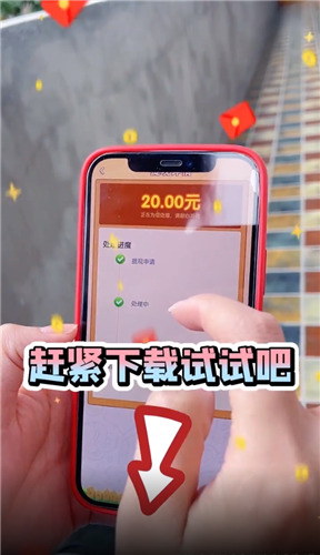 兴旺步行街下载最新版