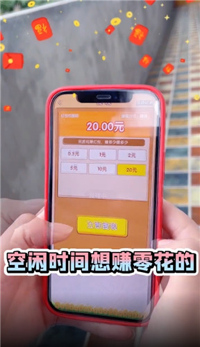 兴旺步行街下载最新版