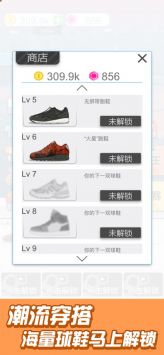 篮球奥利给手游