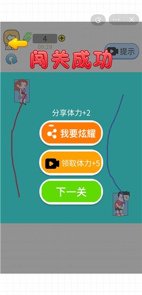疯狂找厕所手游