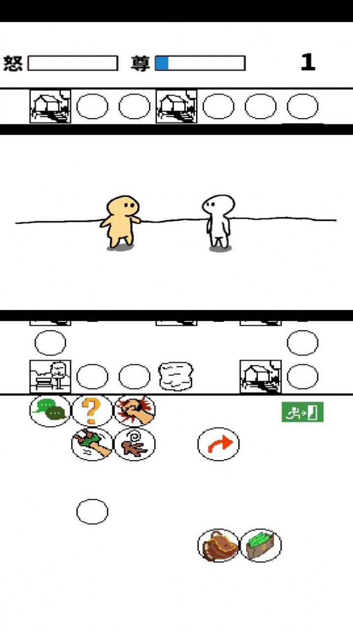 善恶抉择下载安装