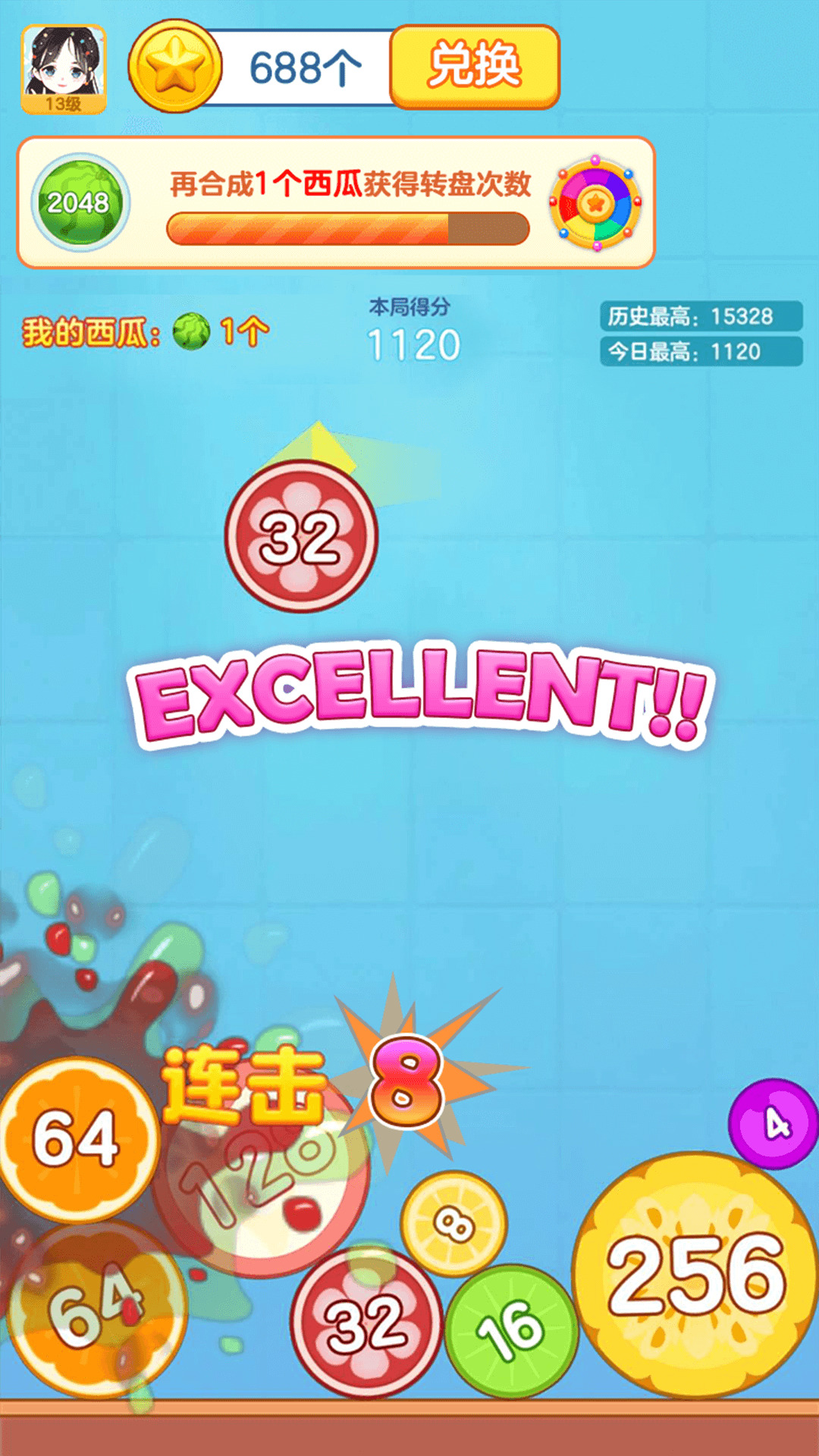 合出大西瓜2048红包版