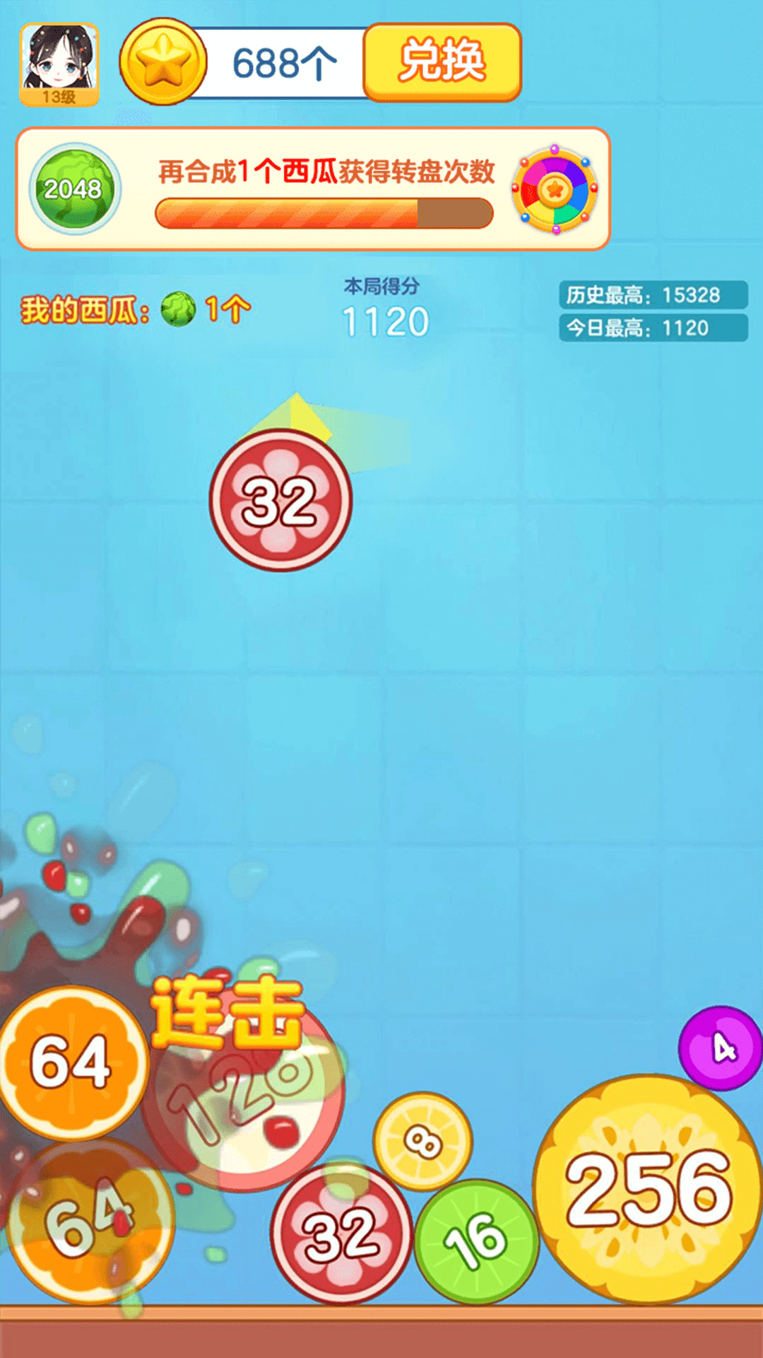 合出大西瓜2048红包版