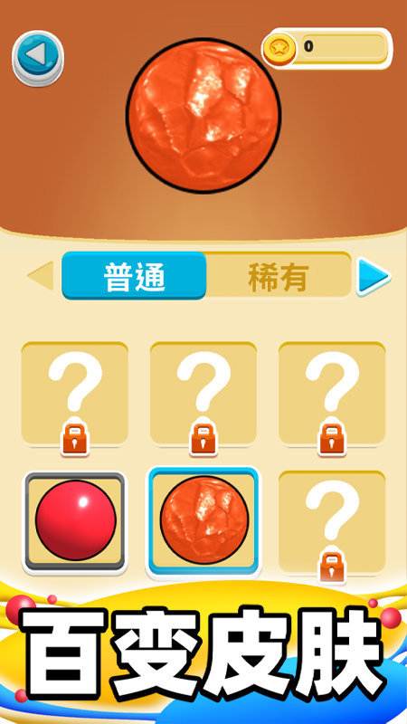 合成大泡泡下载包