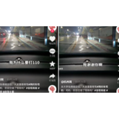 《抖音》XXN是什么梗