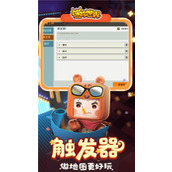 迷你世界国际服进不去是怎么回事详情