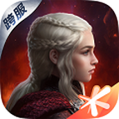 力的游戏凛冬将至无限钻石版