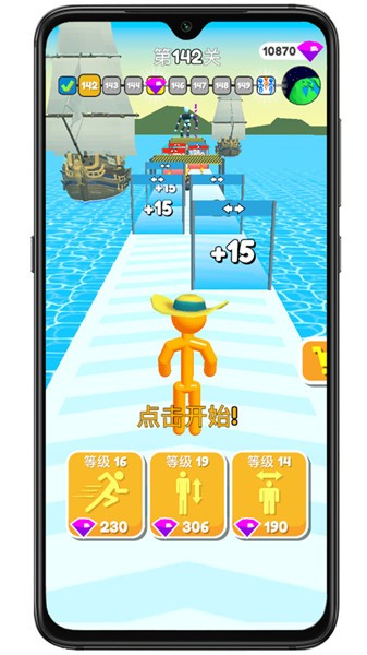 高个子跑酷3D游戏