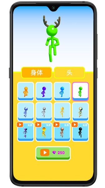 高个子跑酷3D游戏