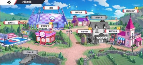 口袋安卓版