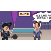《看你怎么秀》怼人大赛怼赢所有怎么过