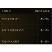 暗黑破坏神不朽暗影位阶印记怎么获得获取方法分享
