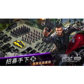 黑道风云台服延迟高解决办法详情
