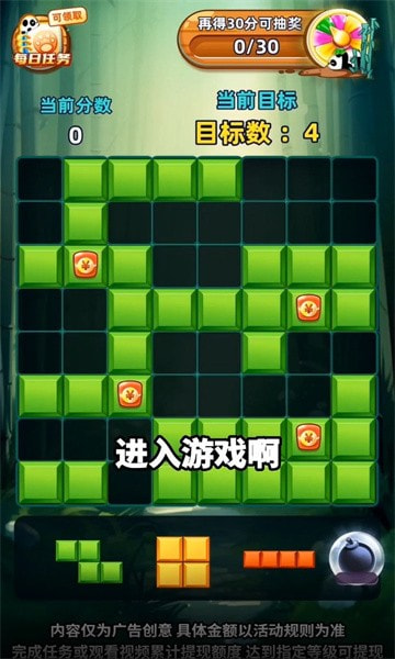 熊猫乐消消游戏最新版