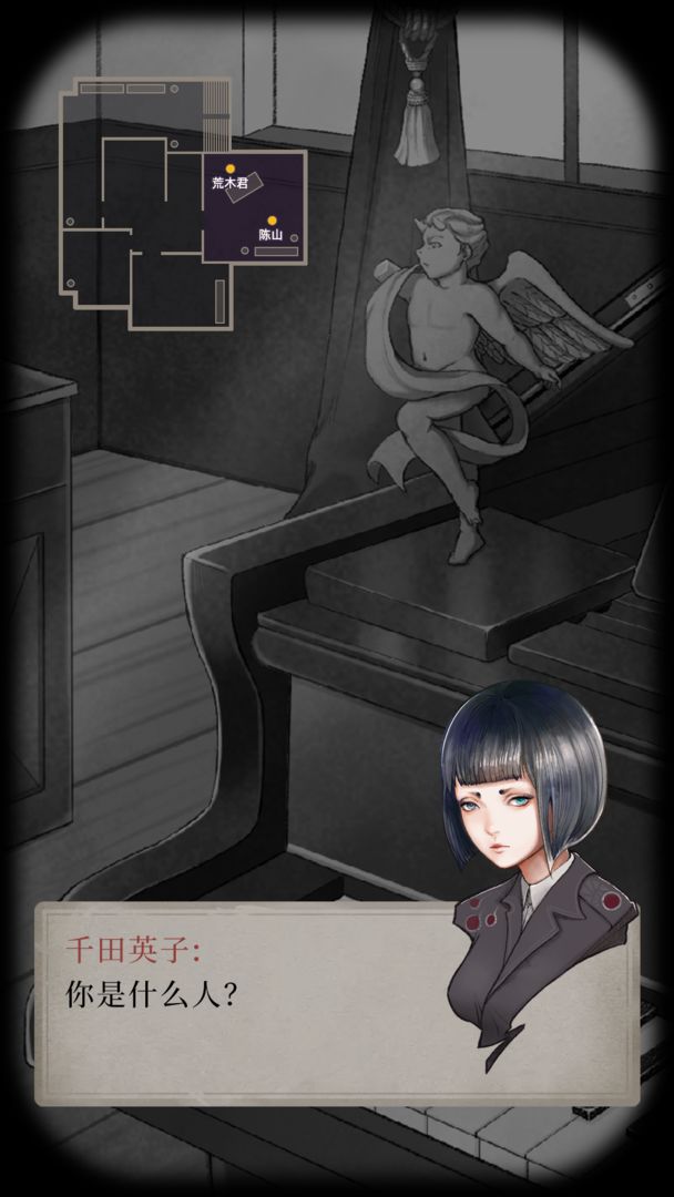 谍惊蛰正式版