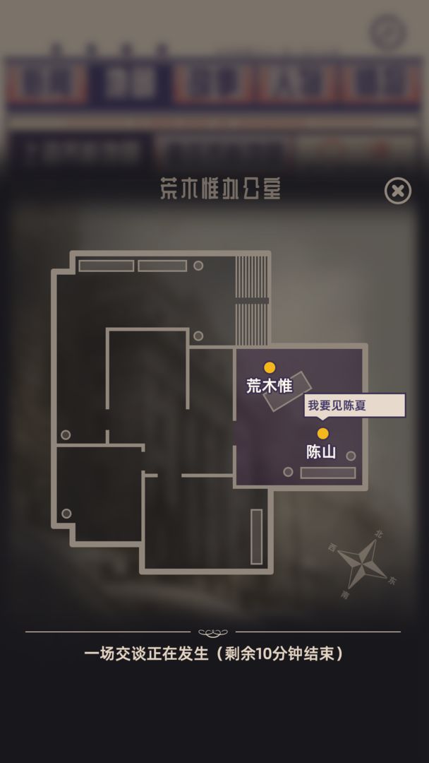 谍惊蛰正式版