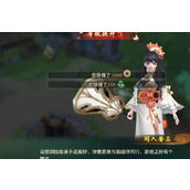 万灵山海之境怎么提高人物评分