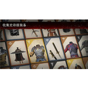 暗影格斗3亚服登录失败解决办法详情
