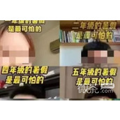 X年级的暑假最可怕梗是什么意思详情