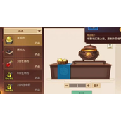万灵山海之境工坊怎么玩