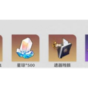 崩坏星穹铁道星芒战幕第六关怎么通关通关策略