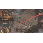 暗黑破坏神手游怎么切换难度暗黑破坏神手游切换难度方法介绍
